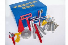 創(chuàng)意組合式連桿組合機(jī)構(gòu)實驗箱